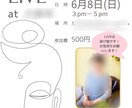 言語化できないイメージをチラシにデザインします あなたの想いが伝わる、ふんわりと温かい一枚を一緒に作ります イメージ3