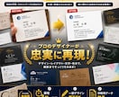 今使っている名刺そっくりに名刺作ります 名刺を元データなしでも画像から再現。片面・両面共にOK イメージ3