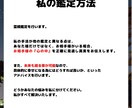 この恋の行方がどうなるのかをあなたにお伝えします どうするべきか悩んでいるあなたを、進むべき未来へと導きます イメージ5