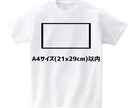 オリジナルTシャツをめんどくさい工程なしに作ります 自身のブランドを持つ僕が責任を持って作成します！ イメージ4