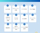 ワードプレスでSEO重視のホームページを作成します ご自身で運営できる操作マニュアル付 ＋ アフターサポート イメージ4