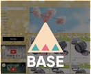 BASEネットショップの作り方を画面共有で教えます あなたの画面を共有いただきながら、作り方をサポートします！ イメージ1
