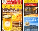 魅力伝わる！LPを制作いたします 年間200件以上ECデザイン制作の実績のあるデザイナーが制作 イメージ9