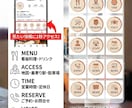 飲食店の新規インスタ丸ごと立ち上げ代行します 開設からプロフィール、初期画像まで全ておまかせプラン！ イメージ3