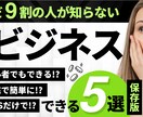 YouTubeサムネイル画像のデザイン制作します クリック数↑おしゃれ＆分かりやすいサムネ画像おまかせください イメージ5