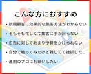 地域に強い！MEO対策を徹底支援致します 地域検索で上位表示・集客UP！ イメージ2