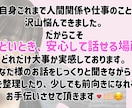心に寄り添ってお話お伺い致します 不安やモヤモヤ、一緒にお話しませんか？(^^) イメージ3