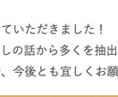 メガベンチャー内定した私が面接サポートします たくさんの面接から導かれた的確な指摘をしコーチングします イメージ3