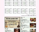 人気旅行雑誌風のプロフィールブック作成します モニター価格！「地球の歩き方」風お二人だけの冊子をお届け！ イメージ5