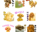 愛犬・愛猫  オリジナルLINEスタンプ作ります お気に入りの写真から世界に一つだけのLINEスタンプに⭐︎ イメージ3