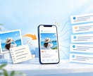 写真やメモからSNS投稿文を5本作成します 伝えたい内容を自然で読みやすい投稿文に整えます イメージ1