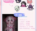かわいいイラストをお届けします キャラクターのデザインや衣装デザインも可能！ イメージ2