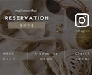 公式ＬＩＮＥリッチメニューを作成します 限定2枚様限定【モニター価格】Canvaの編集リンク付き イメージ3