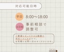 引継ぎ準備不要◎業務効率化＋１ヶ月事務代行します 【実績100件超・元信金事務員】が快適な時間と環境をお届け イメージ7