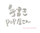 清書修正ご希望の方こちらからお願いします 【一度メッセージにてご相談ください】 イメージ1