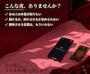 甘くない占い師スイカがタロット1枚で即答します あの人の本音、聞く覚悟ある？忖度ゼロの恋愛タロット イメージ2