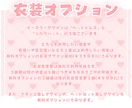 かわいいイースターイラスト制作します ✧商用利用込み✧ボリュームたっぷりパステルカラードレス衣装！ イメージ4