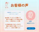ママの目標設定をサポートします あなたの魅力を発見し自己分析のお手伝いします イメージ7