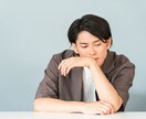 妻が不妊治療中の夫の本音を話します 2人の子を授かった実体験から質問にお答えします（妻43歳） イメージ1