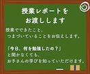 国語が苦手な子へ国語嫌いを無くすサポートをします 勉強苦手を克服した現役大学生と一対一で学ぶ イメージ9