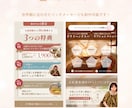 タップ率アップ　LINEリッチメニューを制作します \提案力に定評あり/ 大切な想いを汲み取り、カタチにします イメージ10