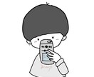 イラスト(アイコン)描きます ゆる~いイラストを描きます。アイコン等にどうですか。 イメージ9