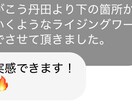 思考が止まらず不眠の方へ遠隔波動ヒーリングします 価格改定前＋得点付　限定体験価格 3000円 → 1000円 イメージ4