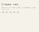 勉強の苦手い意識をなくします 九州大学工学部の現役学生が教えます。 イメージ3