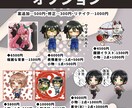TRPG、グッズ、サムネなど使えるSD制作します 丁寧なやり取りを心がけています イメージ5