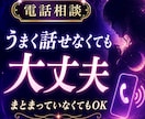彼の本音が見えない恋を、言葉や声色から読み解きます 彼の沈黙や言葉の意味が分からず苦しいあなたへ イメージ7