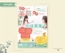 イメージを形に。チラシ制作承ります ＼目に留まる、心に留まるチラシを制作します！／ イメージ5