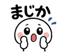 色々な人向けイラスト描きます 色々なイラストを受注可能です。 イメージ2