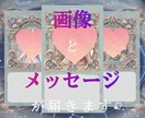 可愛いトルコの女神様のおみくじ引けます イラスト付きおみくじで、貴方の女神様がわかる！ イメージ4