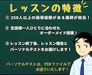 250人以上指導した塾講師が「英検レッスン」します 英検２級・準2級・準2級プラス／英語学習の楽しさを伝えます！ イメージ3