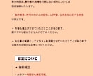 様々なイラスト描かせていただきます 貴方の未来への一歩をお手伝いさせてください！ イメージ6