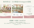 お店・教室のInstagram投稿画像を制作します 「何を載せたらいい？」から一緒に整理します イメージ4