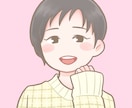 その悩み、私がお聞きします スッキリしたい時に…気軽にご連絡どうぞ♪ イメージ1