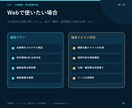 銀行明細と請求一覧を照合し消込候補を作ります 入金済み・未入金・金額違いを分けて一覧化 イメージ8