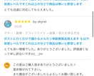 ポストに行くだけで儲かるメルカリ神副業教えます もはや投資レベルですこれ以上のせどり商品は無いと断言します イメージ5