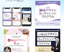 薬機法対応SNS・WEB画像制作いたします 【先着10名様】今だけキャンペーン価格！(3/31まで) イメージ4