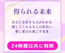 ツインレイ◆あなたの恋愛◆占います あの人の気持ち、運命の人と縁結び イメージ8