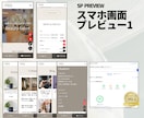 サロン・美容業界専門のHPを制作販売します 要望に合わせカスタマイズして納品。完成済みサイトなので安心。 イメージ2