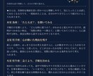 世界にひとつだけのわたしの取説(10P)を作ります ～本当の私を知って、もっと私らしい人生へ～ イメージ4