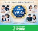 中学生向け【理科】専門のプロ講師が個別指導します 国立工学部卒、理科が苦手、勉強が嫌いなお子さん大歓迎！ イメージ2
