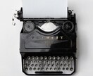 不思議で物哀しいあなたのための純文学をお届けします あなたのお話を聞き、小説にします。 イメージ1
