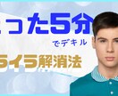 YouTube サムネイル制作します Canvaで作成！YouTube以外にもアイキャッチ画像対応 イメージ8