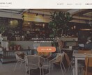 Webサイト・LPをイチから制作します 個人事業主・小規模ビジネス向け|スマホ+WP対応可 イメージ2