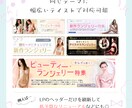垢抜け重視★おしゃれな雰囲気のバナーお作りします ／アメブロヘッダー・チャンネル アートなど幅広く対応 イメージ3