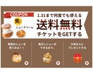 女性デザイナーが女性目線リッチメニュー作成します ココナラ初めての方大歓迎！質問にお答えいただければ大丈夫です イメージ6