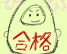 小中高生の勉強のお悩みを完全に解決します 価格交渉可能、「わからない」をゼロに。 イメージ1
